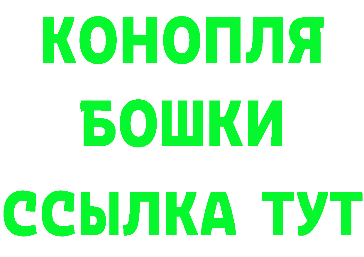 Альфа ПВП мука ссылка дарк нет МЕГА Среднеколымск